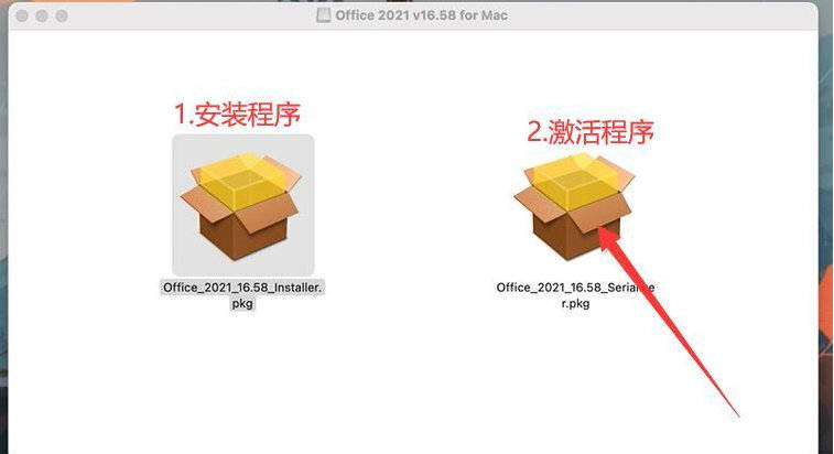 macbook办公软件怎么装(macbook air怎么装office)