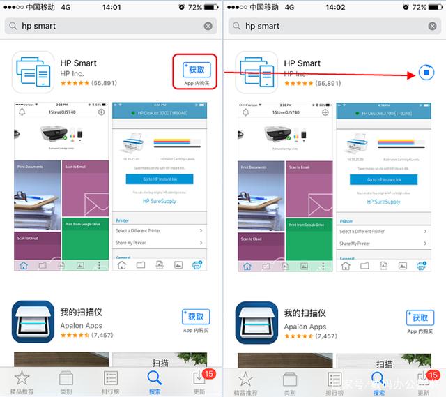 惠普无线打印机app(惠普打印机无线打印软件下载)