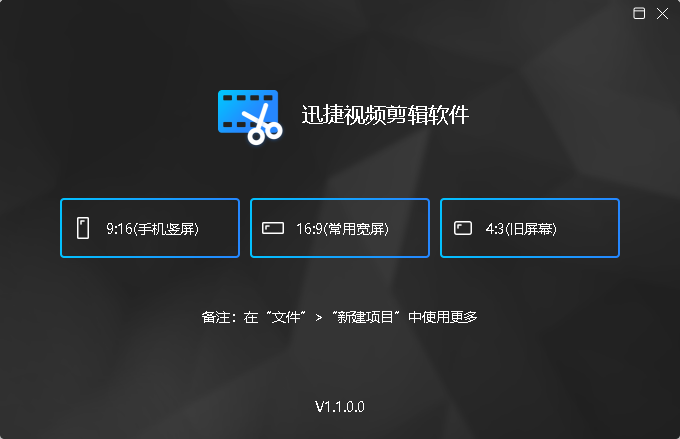 办公软件怎样合成视频(windows合成视频)