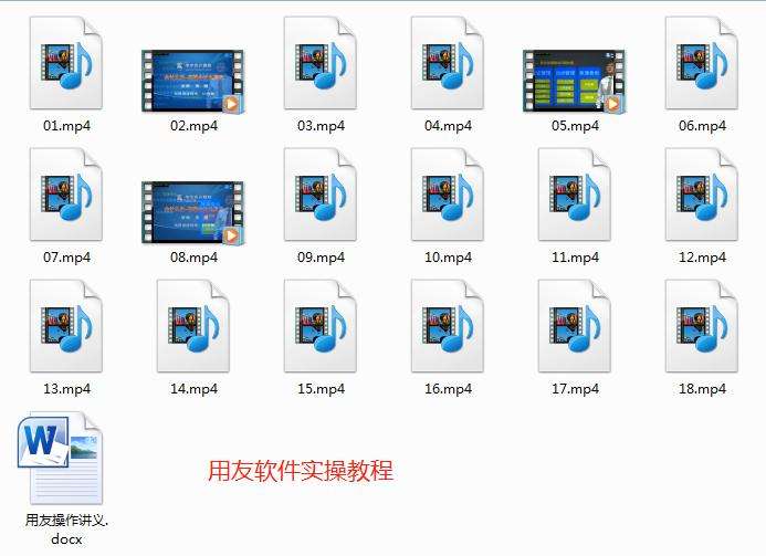办公软件实操学习全套(办公基本软件操作自学视频)