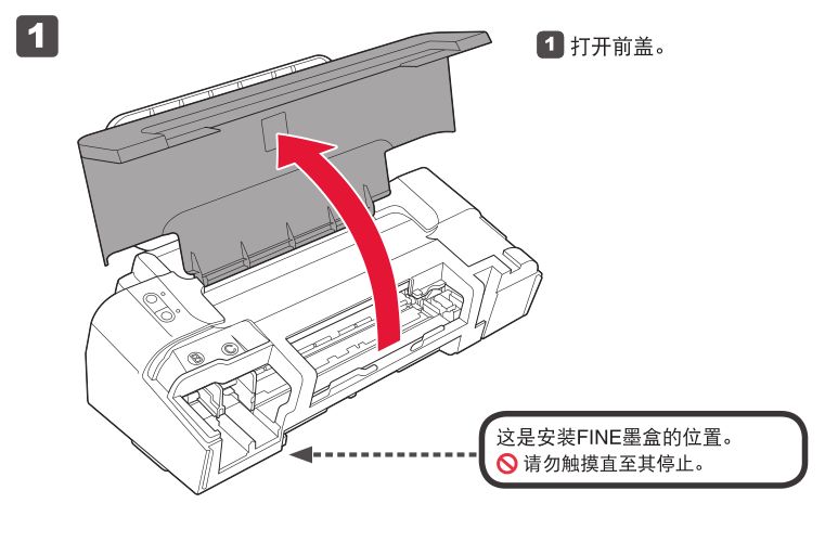 东芝打印机怎么换墨盒(东芝打印机怎么换墨盒教程)