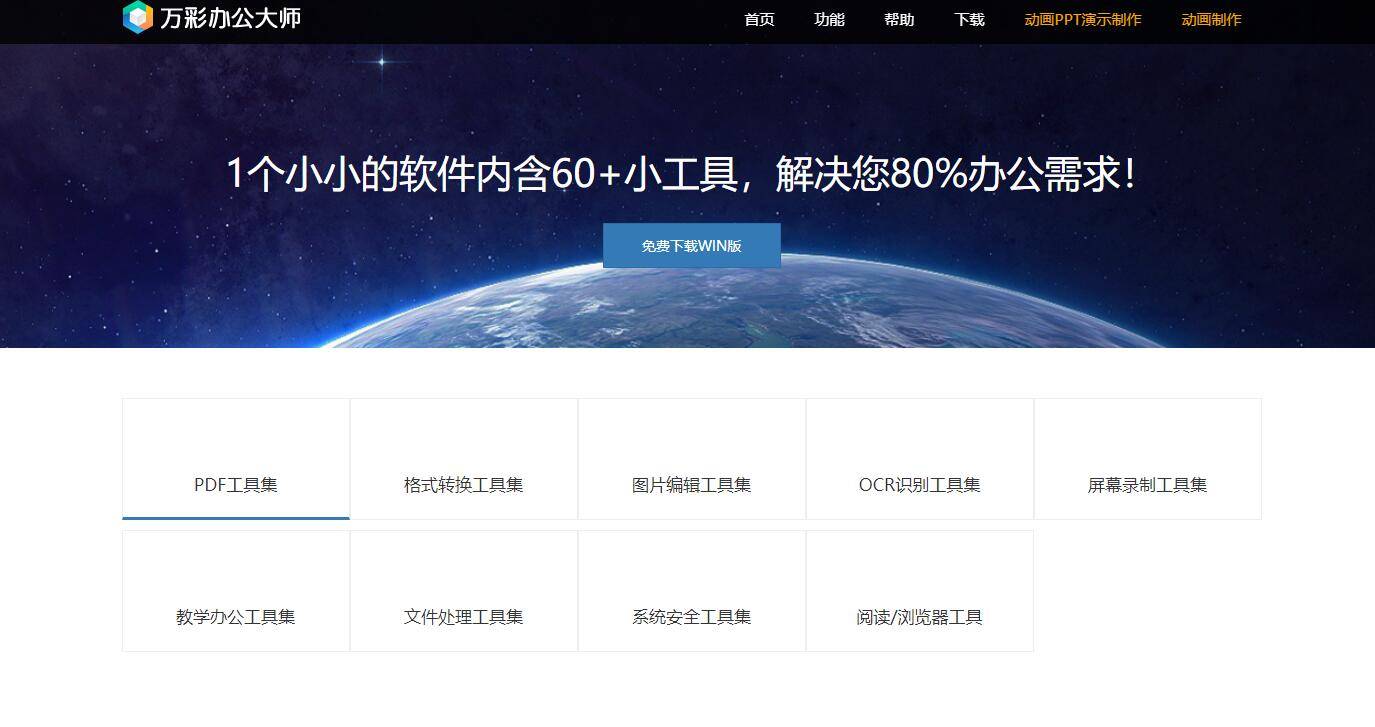 实用办公软件公众号推荐(实用办公软件公众号推荐哪个)