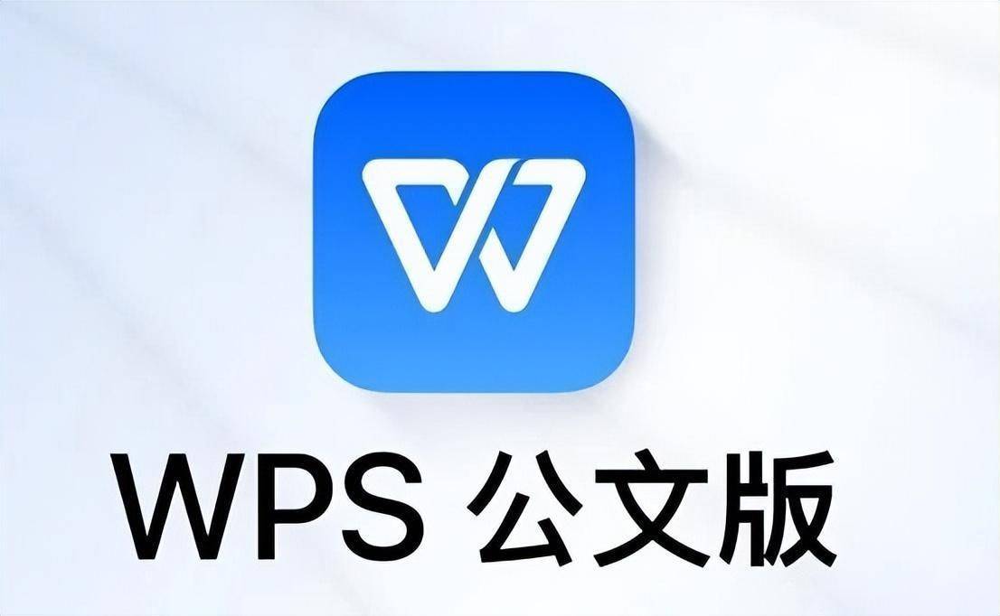 下载wpso办公软件(wps,office下载)