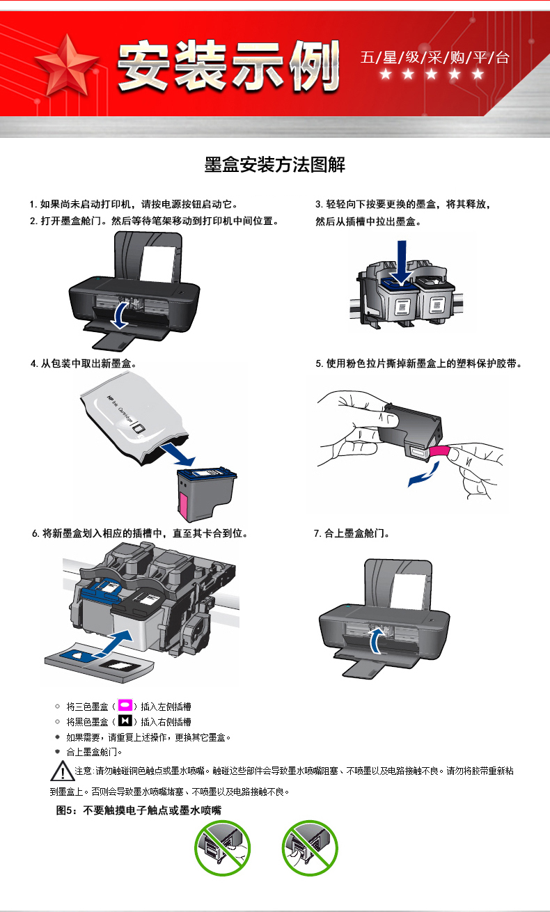 佳能打印机取墨盒图解(佳能打印机如何取下墨盒)