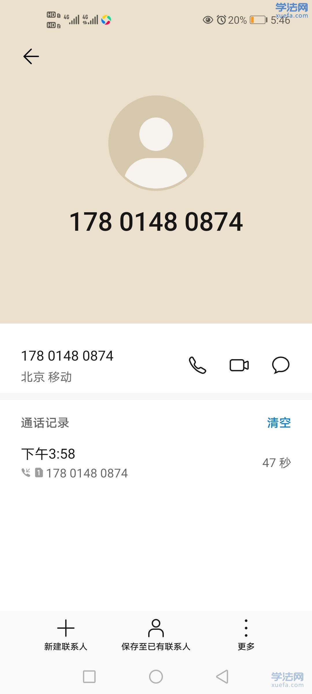 惠普打印机售后电话800(惠普打印机售后电话24小时)