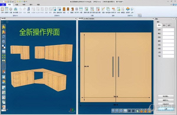 云熙软件怎么对接办公软件(云熙软件怎么对接办公软件的)