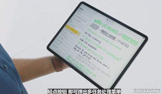 ipad能装办公软件(ipad能不能用办公软件)