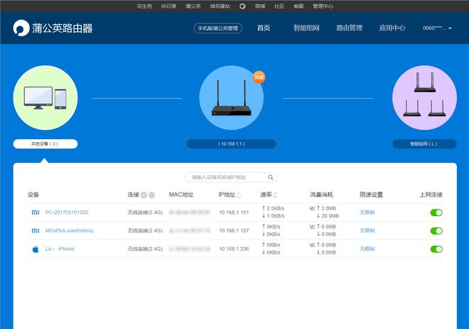 远程办公通讯软件推荐下载(远程办公通讯软件推荐下载免费)