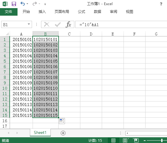 excel办公软件教学如何算年龄的简单介绍