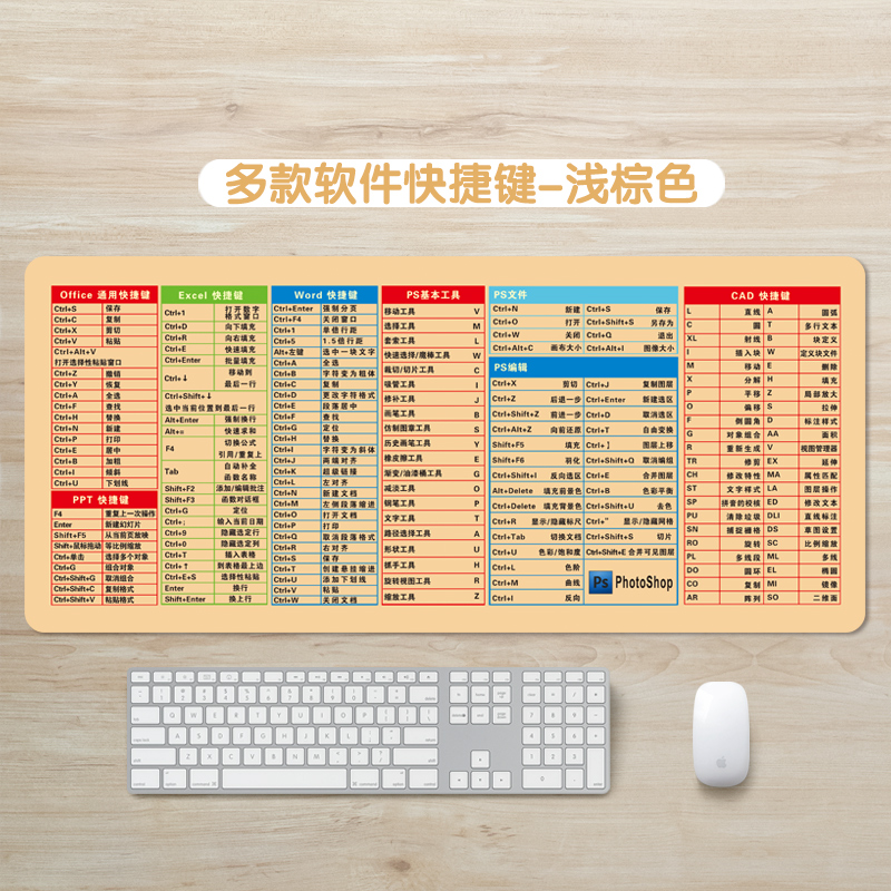 办公软件和cad学习(办公软件autocad)