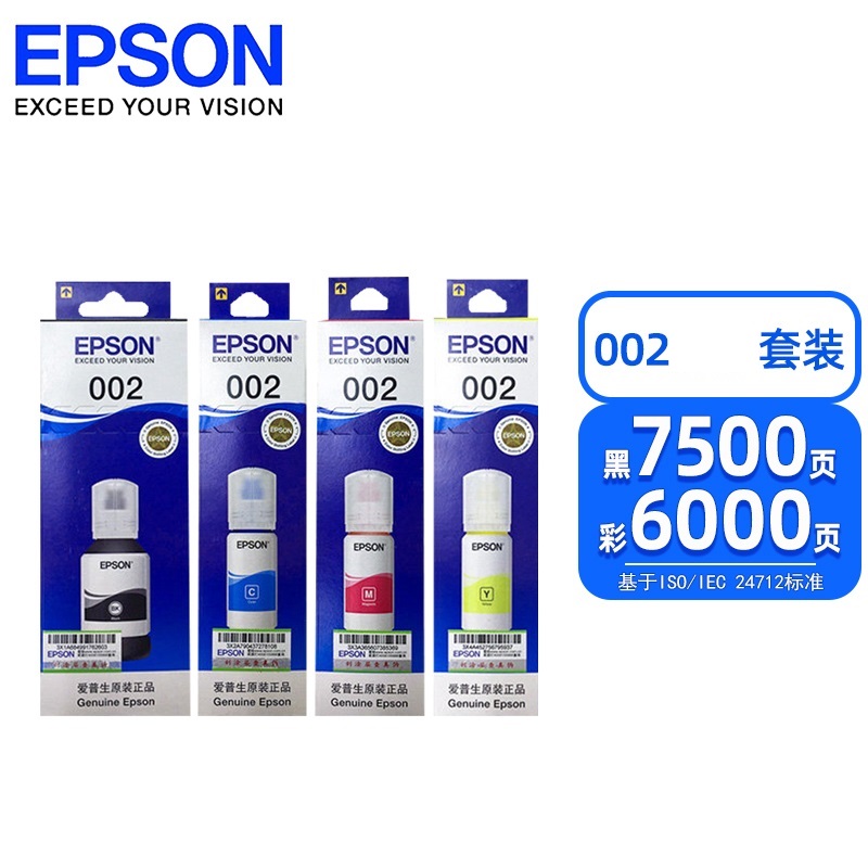 epson打印机墨水(epson打印机墨水怎么加进去)