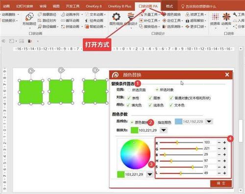 处理图片办公软件有哪些(处理图片工具)