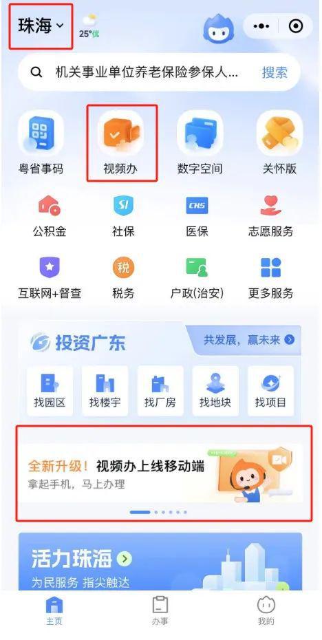 干客服用办公软件吗(干客服用办公软件吗可以吗)