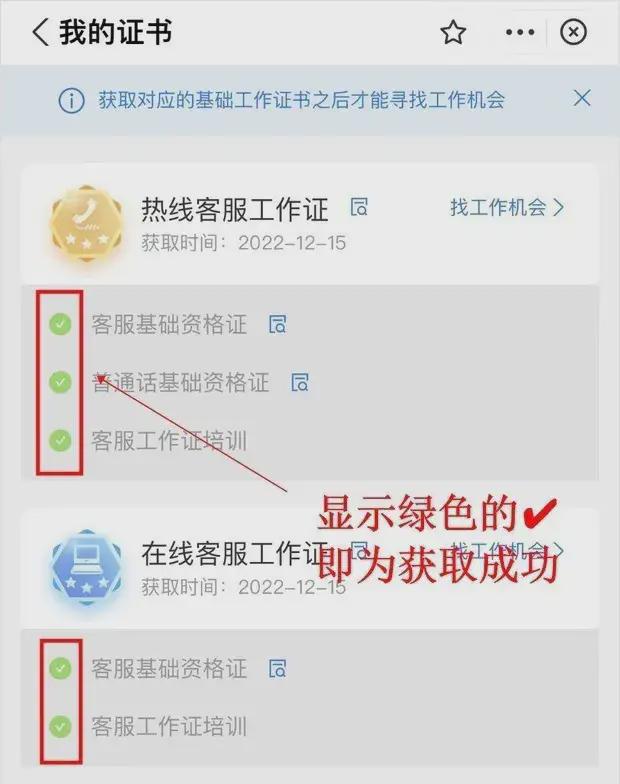 干客服用办公软件吗(干客服用办公软件吗可以吗)