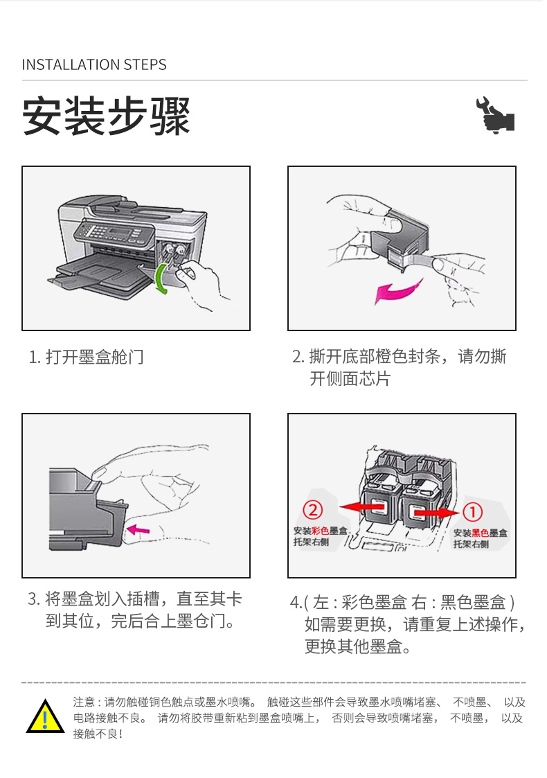 如何查看打印机墨水量(怎么查看打印机墨水余量)