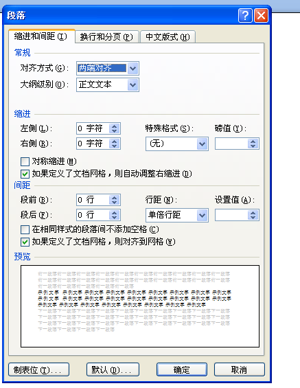 电脑输入文字办公软件(电脑输入文字办公软件有哪些)