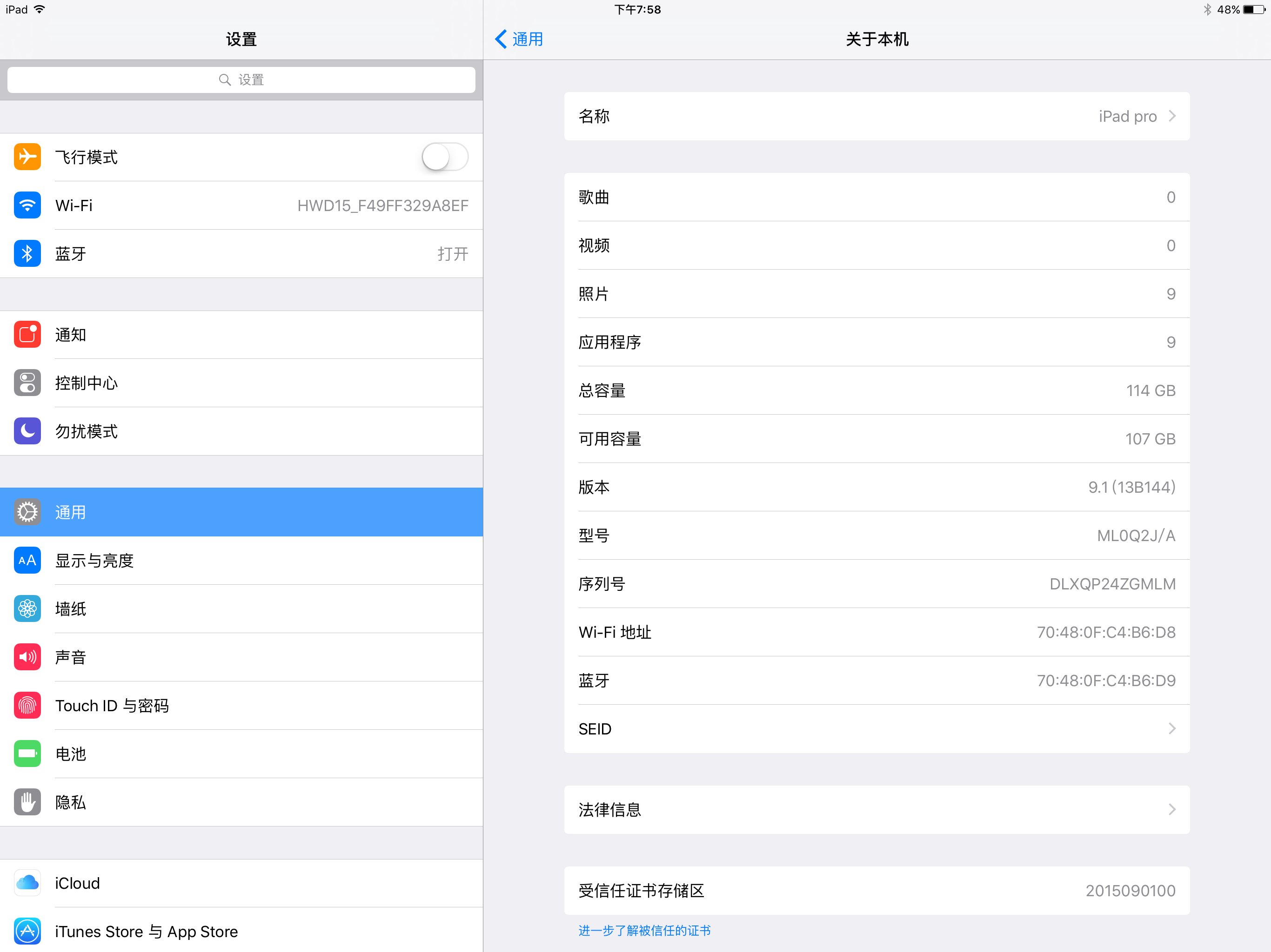 ipad办公软件截图(ipad截图怎么打开编辑)