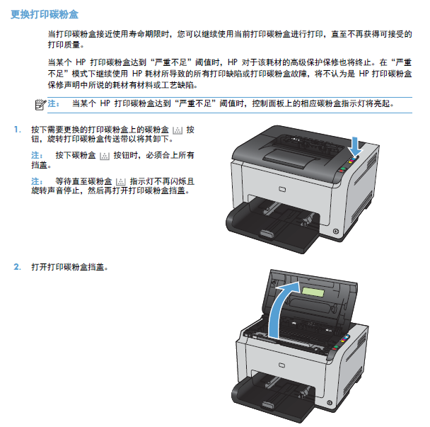 打印机加墨盒如何连接(打印机加墨盒如何连接wifi)