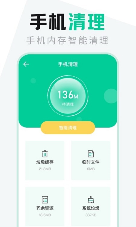 智能办公的手机版下载软件(智能办公的手机版下载软件安装)