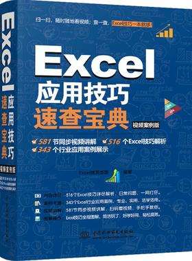 大学生办公软件自学教程(大学生办公软件自学教程下载)