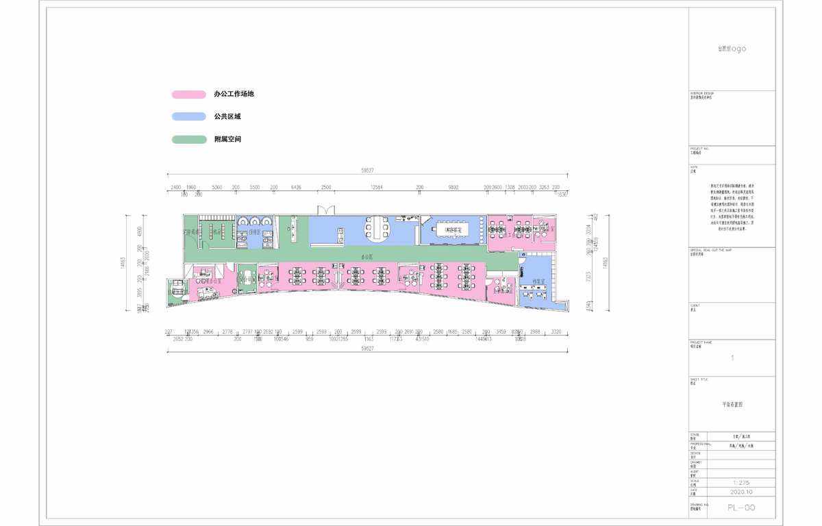 办公室空间布局分析软件(办公室空间布局分析软件有哪些)