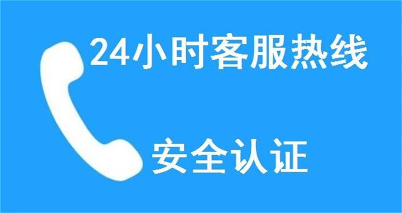 惠普打印机服务电话(惠普打印机服务电话号码)