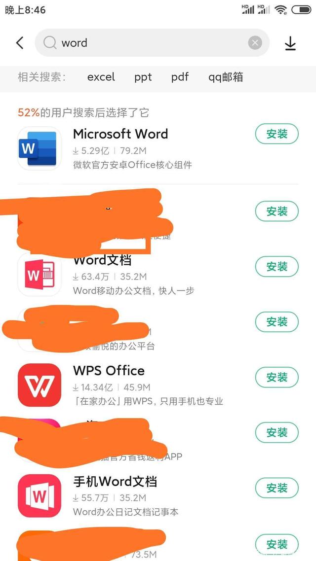 office办公软件导航在哪(office的导航栏怎么显示出来)