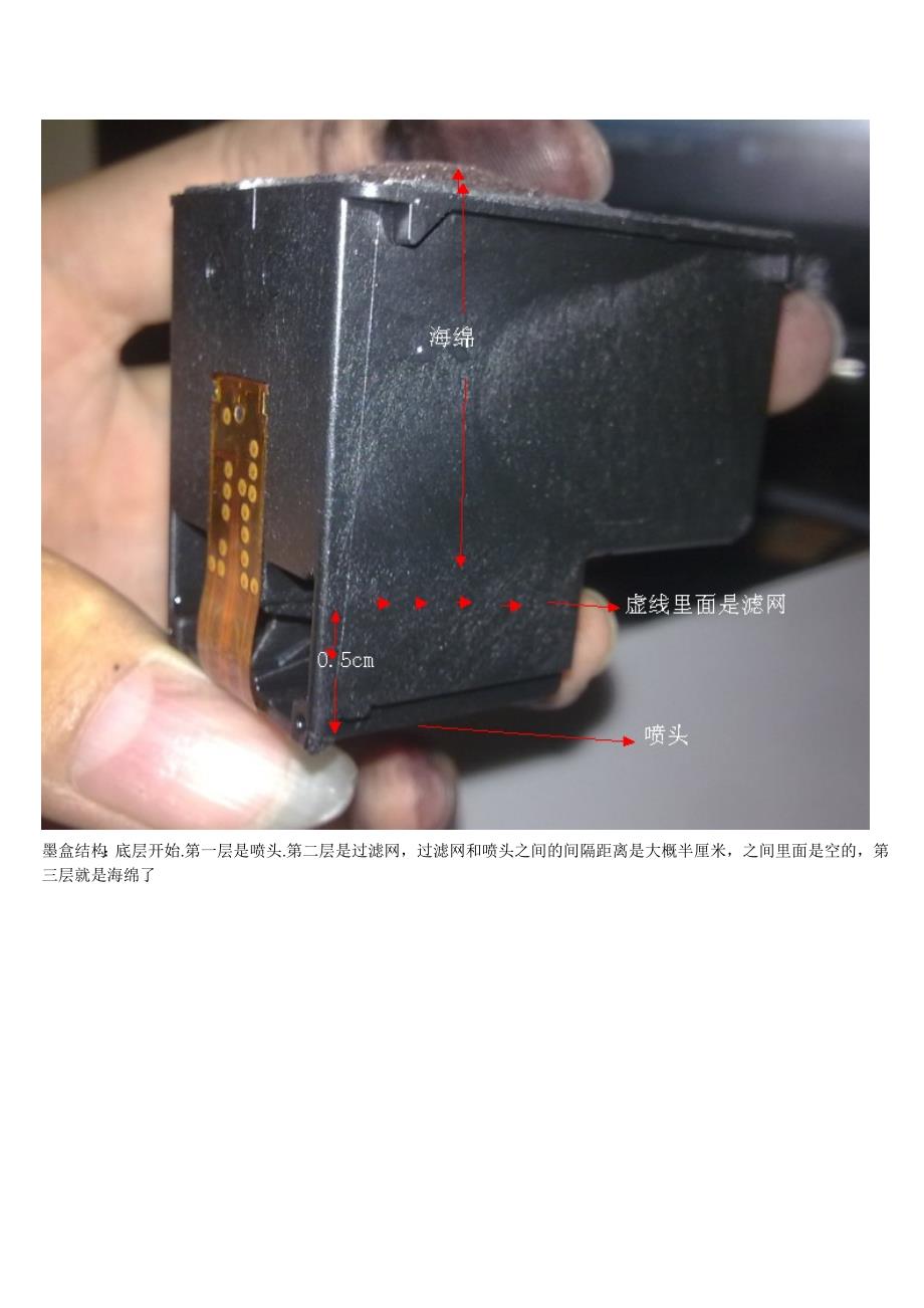 惠普打印机803墨盒安装(惠普打印机803墨盒安装视频教程)