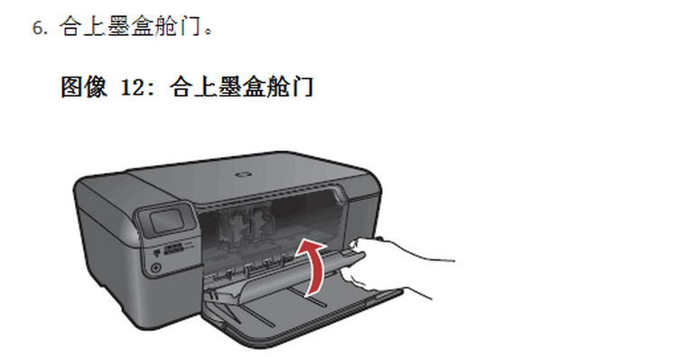 怎样清洗打印机滚筒墨盒(怎样清洗打印机滚筒墨盒图解)