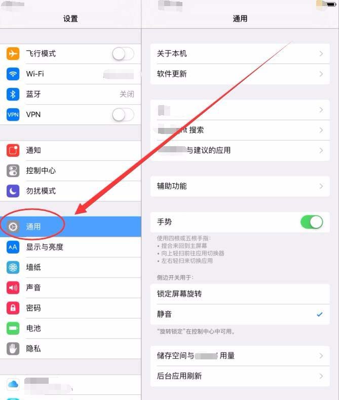 ipad怎么办公软件(ipadoffice办公软件)