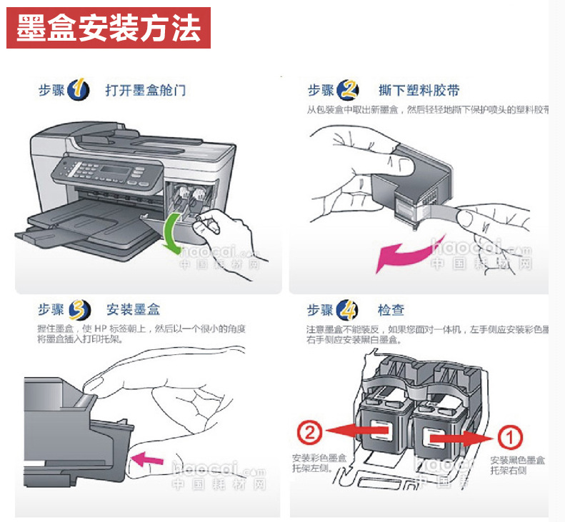 打印机用完墨水怎么办(打印机墨水用完了加入墨水还是打印不出来怎么办)