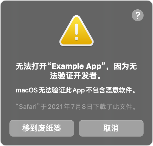 哪些办公软件不支持mac(哪些办公软件不支持Win10)