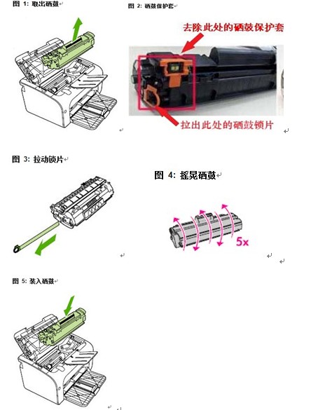 电脑打印机墨水怎么换墨盒(电脑打印机墨水怎么换墨盒视频教程)