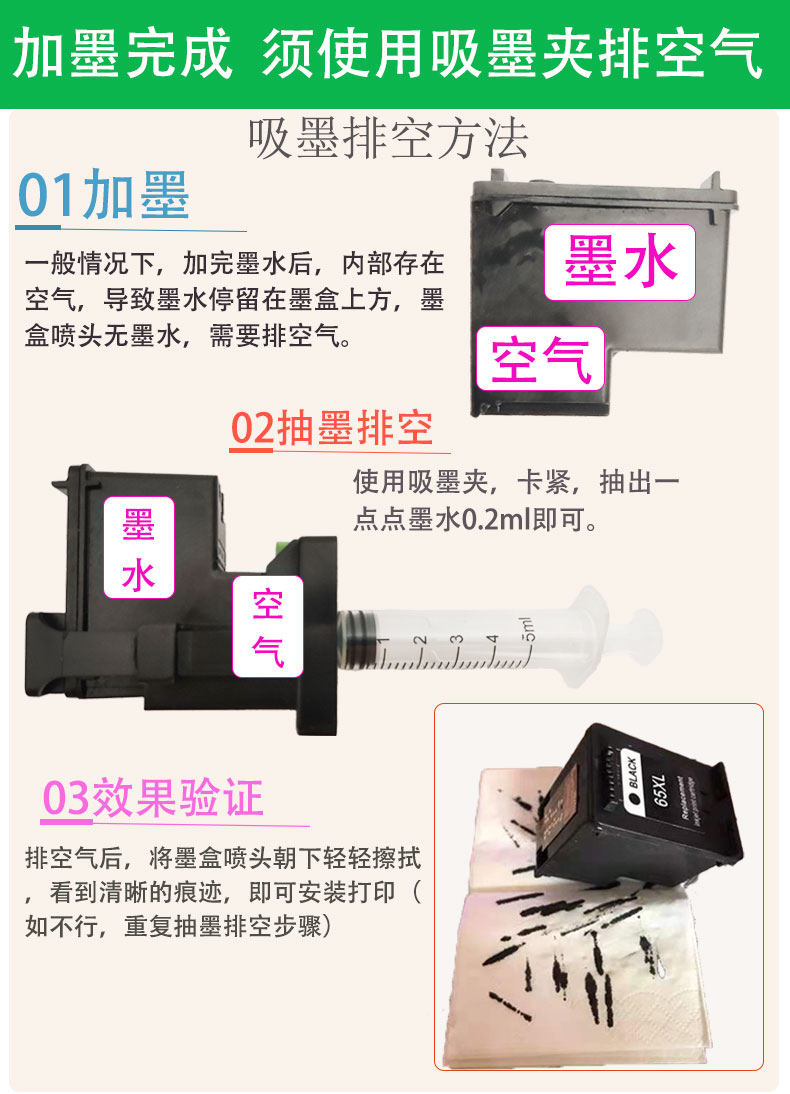 网络打印机自动加墨水(网络打印机自动加墨水怎么办)