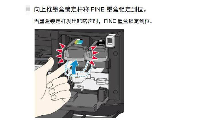 针式打印机要怎么换墨水(针式打印机要怎么换墨水呢)