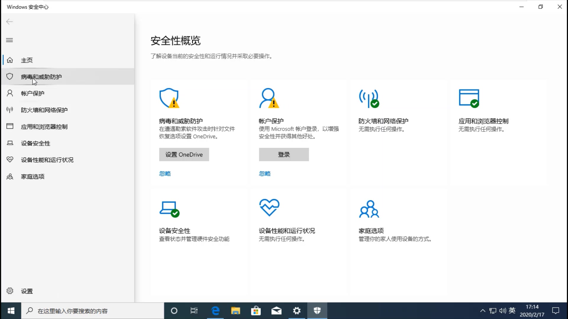 wui10用什么办公软件(win10系统用什么办公软件)