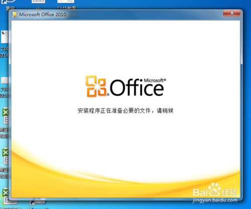 office办公软件哪个用处最大(office办公软件哪个用处最大免费)