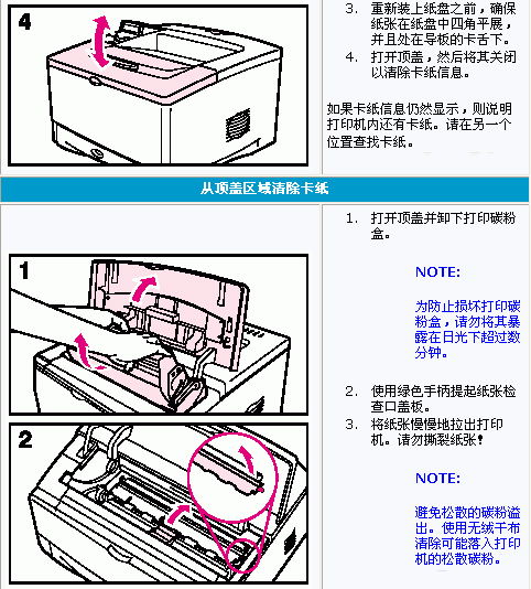 打印机如何取消墨水保护(打印机如何取消墨水保护模式)