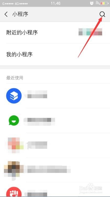 微信办公软件如何使用(微信办公软件如何使用视频)