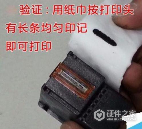 惠普3775打印机加墨水(惠普打印机3777怎么加墨水)