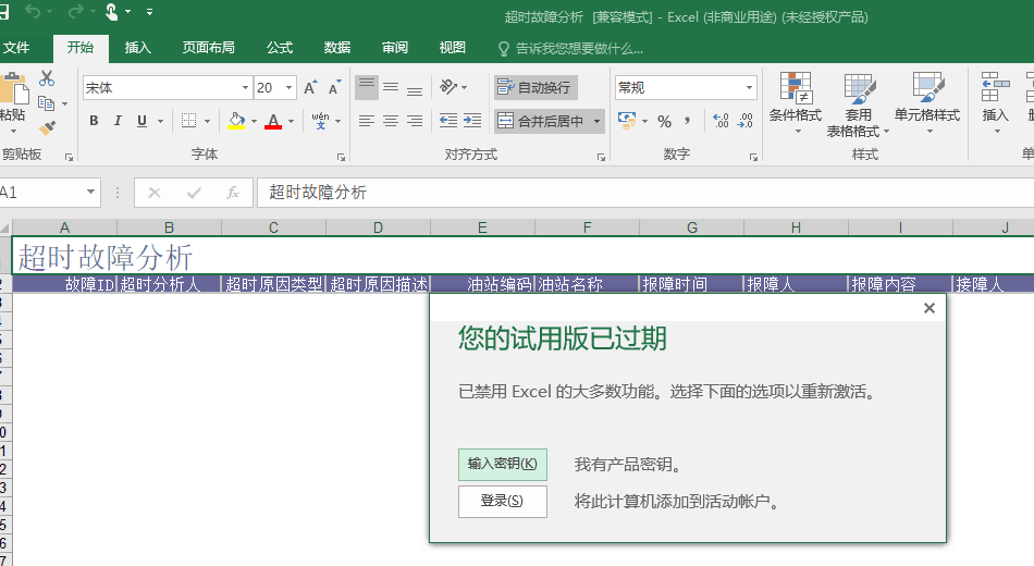 wps办公软件应用考试(wps office考试软件)