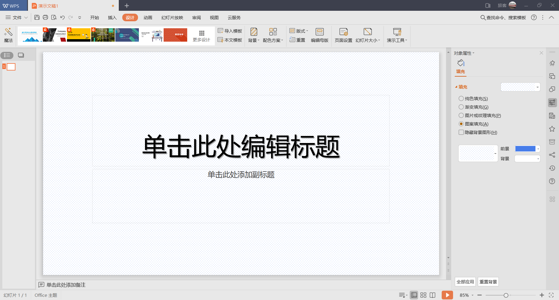 wps办公软件应用考试(wps office考试软件)