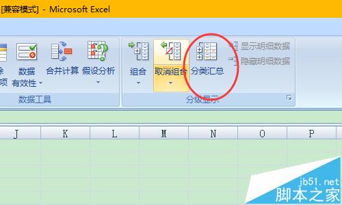 哪种办公软件不用分页(哪种办公软件不用分页显示)