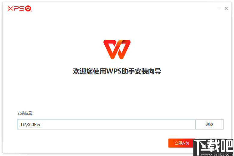 wps办公软件官方下载密钥(wps office pro 密钥)