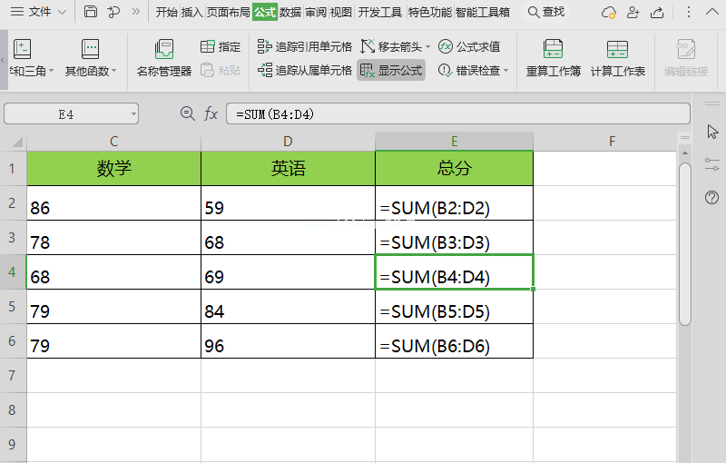 wps办公软件怎么导入公式(wps办公软件怎么导入公式文件)