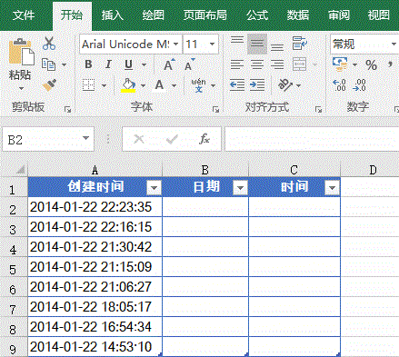 办公软件自学教程excel公式(办公软件自学教程excel公式汇总)