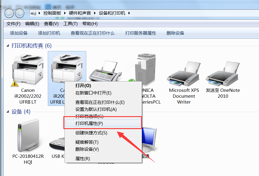 惠普打印机无线设置(惠普打印机无线设置无法与产品通信)